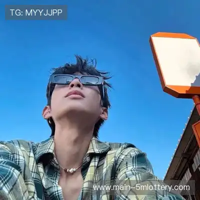 高一洁